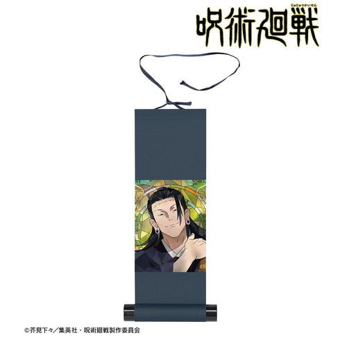 『呪術廻戦』夏油 傑 Aure Glass ミニ掛け軸